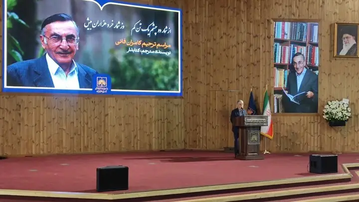 کامران فانی؛ نویسنده‌ای که در تاریخ معاصر بی‌همتا بود!