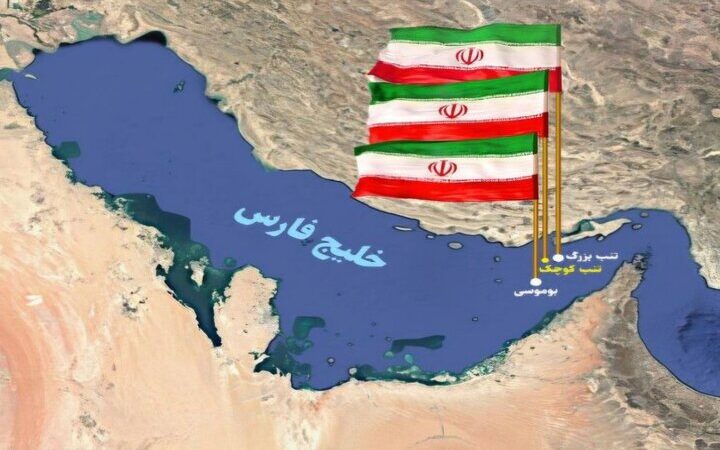 ادعای امارات درباره جزایر سه‌گانه؛ واکنش قاطع ایران به خط قرمز غیرقابل مذاکره