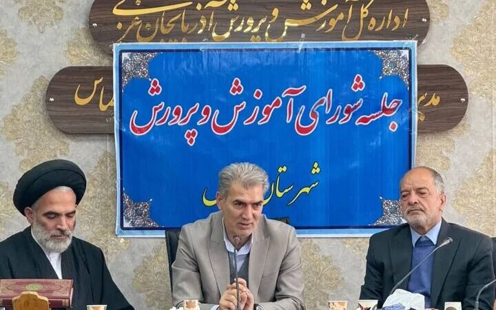 علایی: زمان خداحافظی با مدارس کانکسی سلماس فرا رسید!