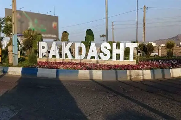 پاکدشت با پروژه‌های ۳ هزار میلیاردی در مسیر تحول بی‌سابقه شهری!