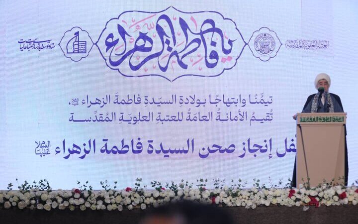 رونمایی رسمی از صحن باشکوه حضرت زهرا (س) در قلب عتبه علویه؛ چه رازهایی پشت این پروژه عظیم است؟