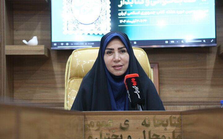 کتابخانه‌های عمومی؛ کلید طلایی تحقق عدالت آموزشی در چهارمحال و بختیاری