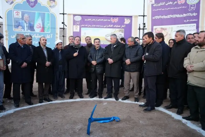 کلنگ‌زنی پروژه ۴۰۰ میلیاردی تولید روغن گیاهی در بوکان؛ فرصتی نو برای اقتصاد منطقه