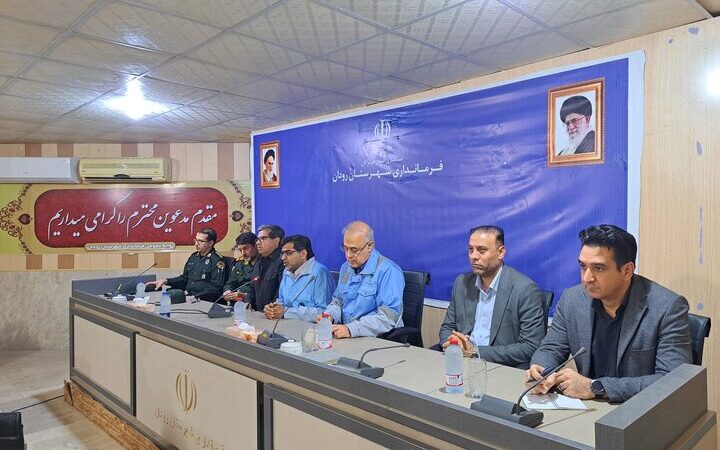 رودان در آستانه موج سوم باران؛ دستگاه‌ها چقدر آماده‌اند؟