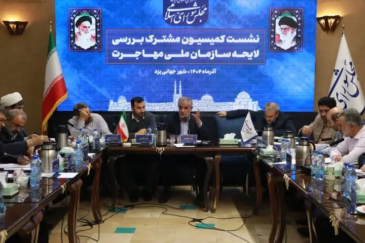 جوکار خبر داد: لایحه سازمان ملی مهاجرت در یزد به زودی به تأیید نهایی می‌رسد