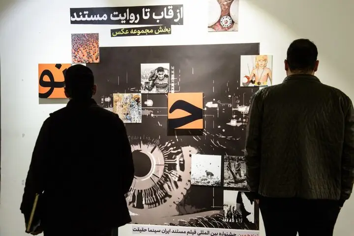 عکاسی مستند ایران در آستانه تحول؛ چرا فقط ویترین نیست؟