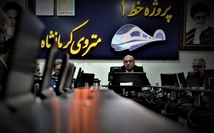 ۲۶۰۰ میلیارد تومان به پروژه قطار شهری کرمانشاه تزریق شد؛ تحول بزرگ در حمل و نقل شهری