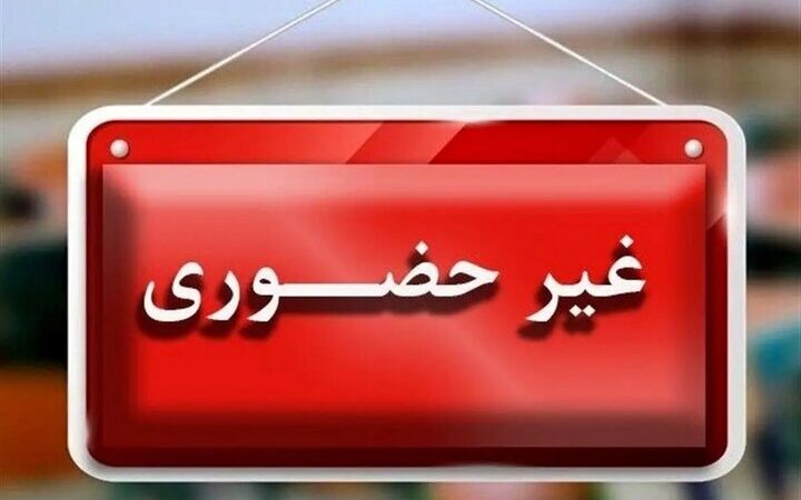 تعطیلی ناگهانی مدارس سمنان؛ چند مدرسه دیگر هم غیرحضوری شد!