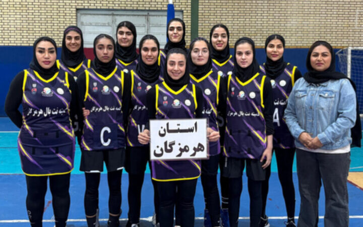 تیم نت‌بال بانوان هرمزگان با شکست سنگین رقبا، به لیگ برتر کشور رسید!