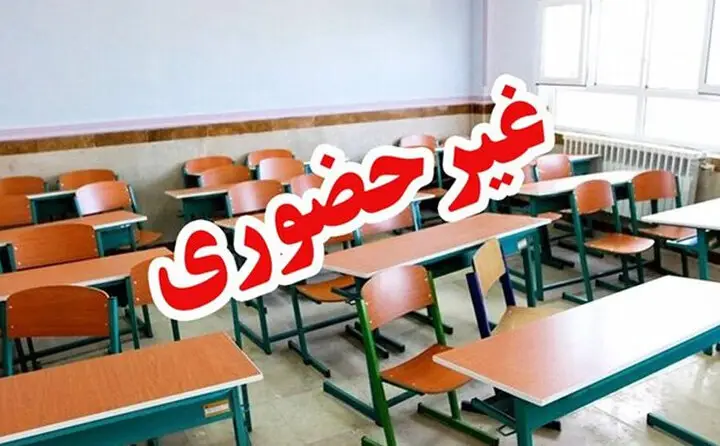 بارش برف در تیکمه‌داش؛ مدارس شیفت صبح به شکل غیرحضوری برگزار می‌شوند!