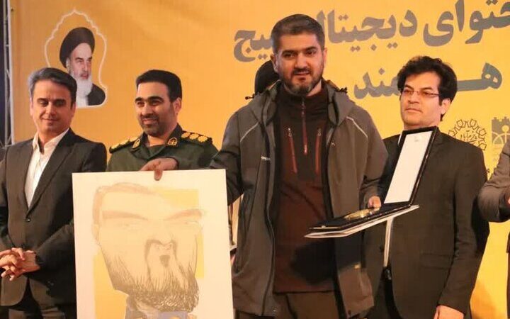 سید حسن موسوی به عنوان چهره سال فضای مجازی خرم‌آباد در ۱۴۰۴ معرفی شد