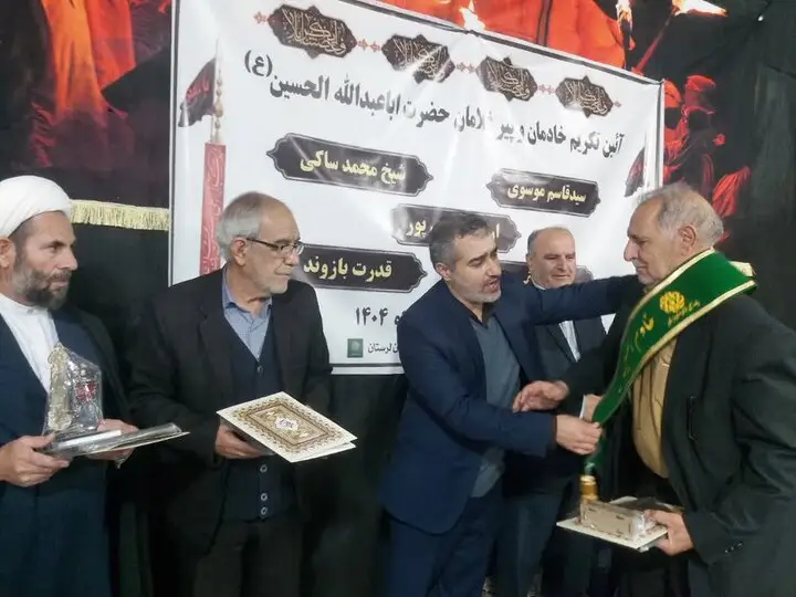 ۵ پیرغلام حسینی در رومشکان با لوح تقدیر ویژه تجلیل شدند!