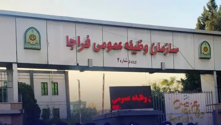 فراخوان فوری مشمولان دی ماه؛ آماده‌باش برای اعزام خدمت نظام وظیفه