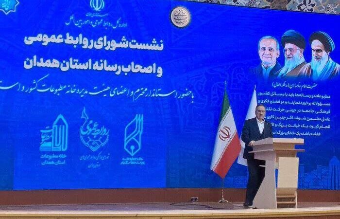 چرا یارانه رسانه‌ها باید شفاف و قانونمند شود؟ افشای نکات مهم در نشست همدان