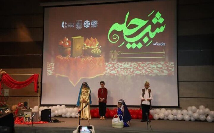 آیین باشکوه شب چله در آرامگاه سعدی؛ جشن فرهنگ و ادب ایرانی به یادگار ماند