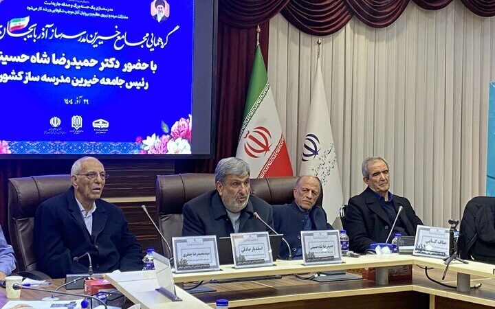 شاه‌حسینی از خیرین مدرسه‌ساز خواست: حمایت و نگهداری مدارس را فراموش نکنید!