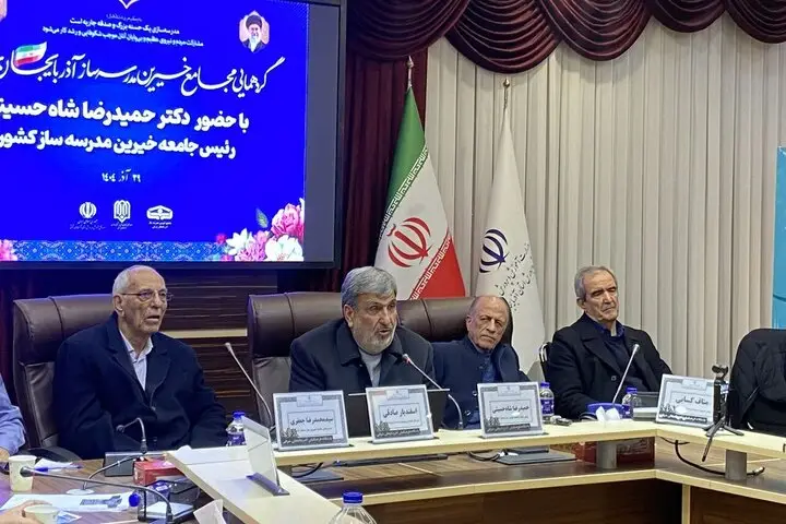 شاه‌حسینی از خیرین مدرسه‌ساز خواست: حمایت و نگهداری مدارس را فراموش نکنید!