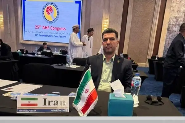 علیرضا پاکدل با رای قاطع نایب رئیس کنفدراسیون هندبال آسیا شد؛ جهش بزرگ برای هندبال ایران