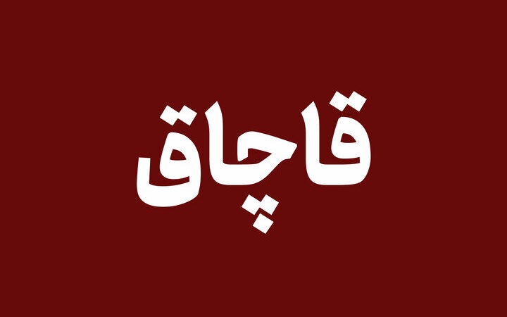 کشف حیرت‌انگیز ۲۵ هزار لیتر هیدروکربن قاچاق در رودان با توقف یک کامیون تریلی