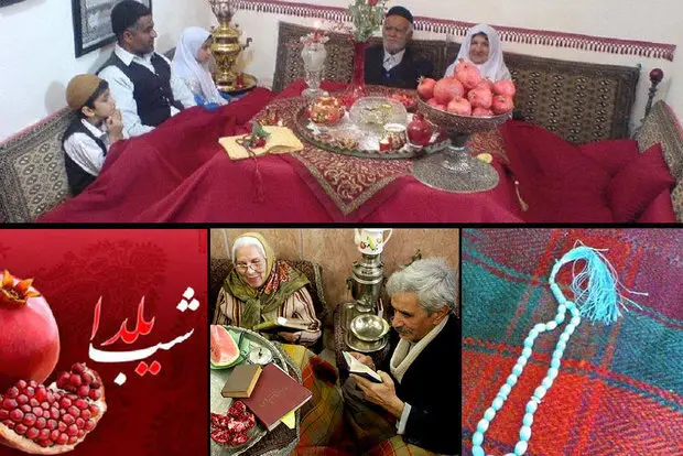 آیین‌های خاص لرستان در شب یلدا؛ از فال «چل سرو» تا سرودخوانی روی بام‌ها