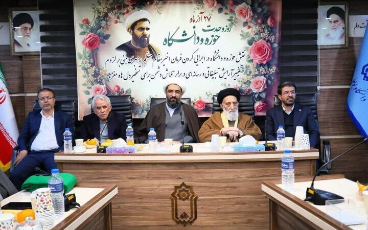 موسوی اصفهانی هشدار داد: جلسات وحدت حوزه و دانشگاه باید سرانجامی عملی داشته باشند!