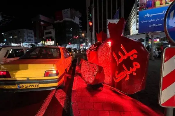 ۲۰ المان ادبی و اکران‌های ویژه یلدا در ۲۲ منطقه تهران؛ تجربه‌ای متفاوت در طولانی‌ترین شب سال