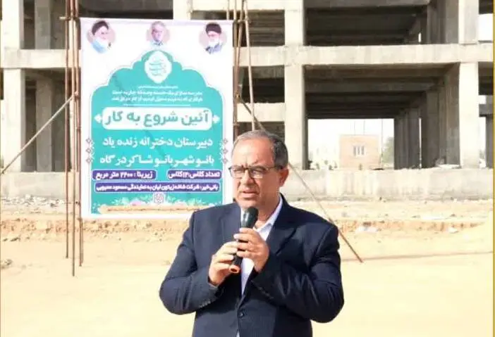 فرماندار بوشهر از رشد سریع فضاهای آموزشی در دولت چهاردهم خبر داد