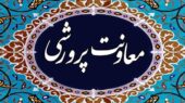 ۵ ماه بدون معاون پرورشی در آموزش و پرورش اصلاندوز؛ چرا این خلأ مهم نادیده گرفته شد؟