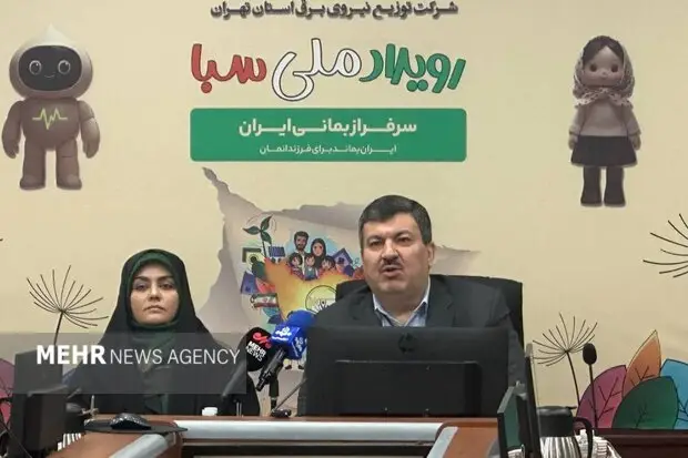 آموزش ویژه ۲۰ هزار دانش‌آموز و بانوی تهرانی برای عبور بی‌دغدغه از پیک برق سال آینده!