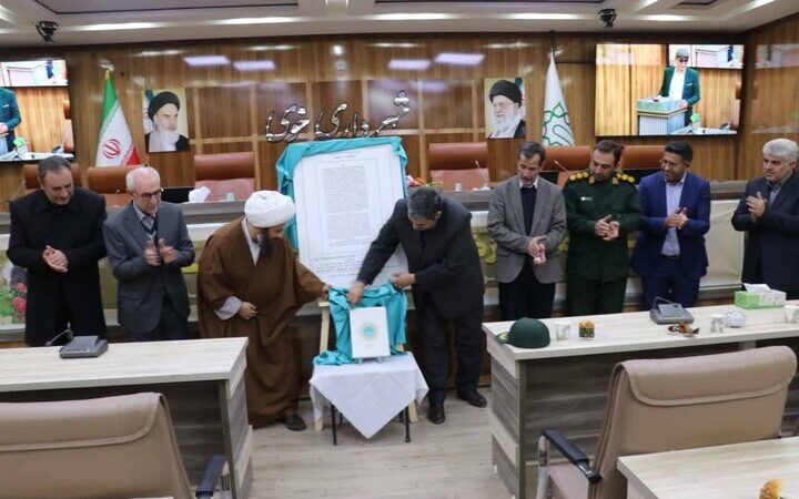 رونمایی کتاب نفیس آستان شمس تبریزی در خوی؛ ده سال پژوهش پشت پرده این اثر تاریخی