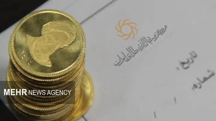 حراج نود و یکم سکه طلا ۳ دی؛ سقف خرید هر کد ملی فقط ۲۰ قطعه!