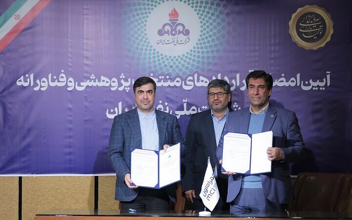 همراه اول و نفت ایران دست به انقلابی در هوش مصنوعی زدند؛ سامانه‌ای که آینده صنعت را تغییر می‌دهد!