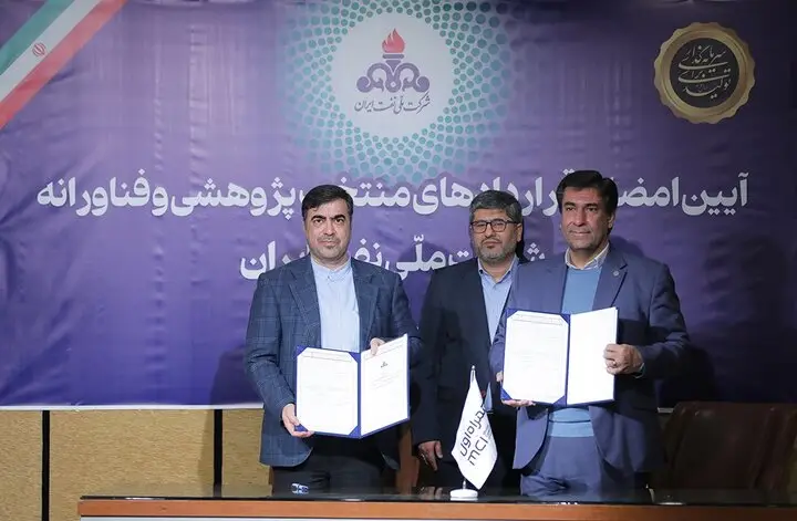 همراه اول و نفت ایران دست به انقلابی در هوش مصنوعی زدند؛ سامانه‌ای که آینده صنعت را تغییر می‌دهد!