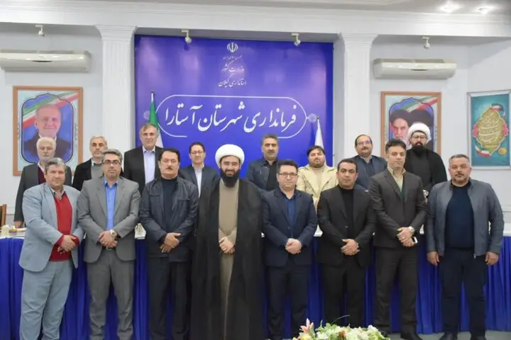 معتمدان هیئت اجرایی انتخابات شوراهای آستارا بالاخره مشخص شدند!