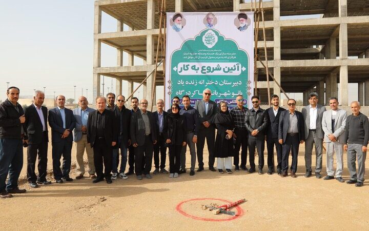 نقش بی‌بدیل خیرین در ساخت مدرسه‌ای که آینده کودکان تنگک را روشن می‌کند!