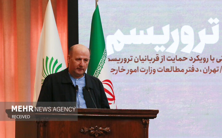 مرادی فاش کرد: چگونه انجمن حمایت از قربانیان ترور عدالت را پی‌گیری می‌کند؟