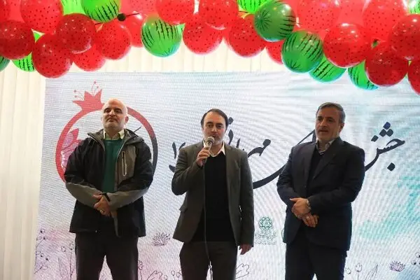 شبی متفاوت برای ۷۰۰ معلول در «یلدای مهربانی» تهران؛ جشن پرنشاطی که قلب‌ها را گرم کرد!