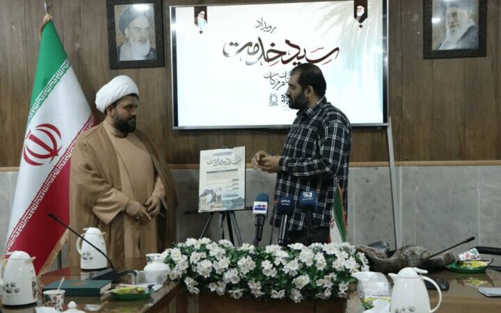 «سید خدمت»؛ فراخوانی پرشور برای فعالان اجتماعی هرمزگان با هدف اتحاد و تحول