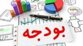 سقف معافیت مالیاتی ۱۴۰۵ جهش بی‌سابقه به ۴۸۰ میلیون تومان رسید!