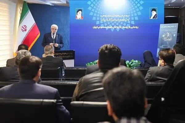 عارف: هوش مصنوعی تکلیف ملی است، هم‌افزایی جوانان دانشمند ایران را به قله می‌رساند!