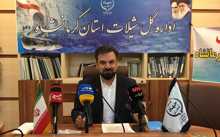 کرمانشاه در آستانه جهش بزرگ آبزی‌پروری و فتح بازارهای صادراتی منطقه‌ای