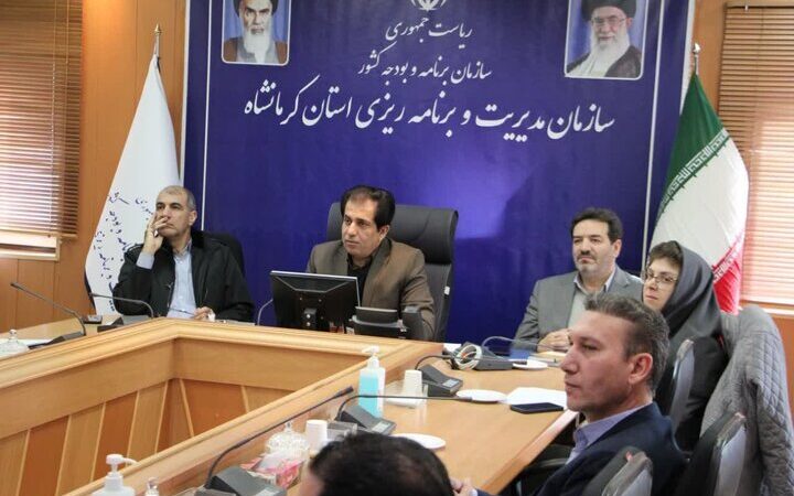 چرا هماهنگی دستگاه‌ها کلید تأمین مالی پایدار کرمانشاه است؟