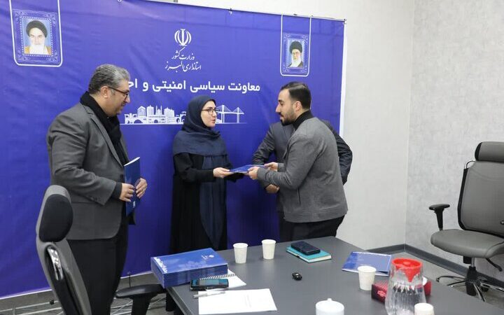 اعضای کمیته اطلاع‌رسانی انتخابات البرز معرفی شدند؛ راهبردی برای افزایش مشارکت و آرامش رسانه‌ای