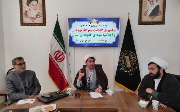 چرا بصیرت افزایی و انسجام ملی در نهم دی ماه حیاتی است؟ نگاهی به توصیه‌های رهبر انقلاب