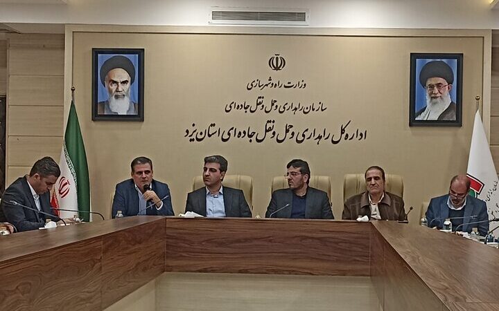 یزد چگونه با مدیریت زمستانی بی‌نظیر، به هاب ترانزیتی کشور تبدیل شد؟