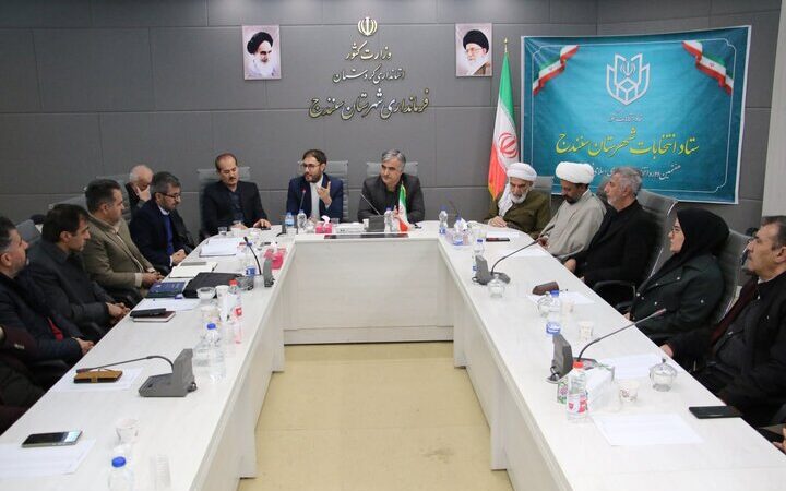 معرفی اعضای کلیدی هیأت اجرایی انتخابات شورای شهر سنندج؛ گامی به سوی انتخاباتی سالم و پرشور