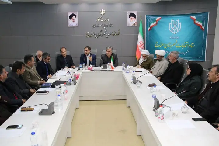 معرفی اعضای کلیدی هیأت اجرایی انتخابات شورای شهر سنندج؛ گامی به سوی انتخاباتی سالم و پرشور