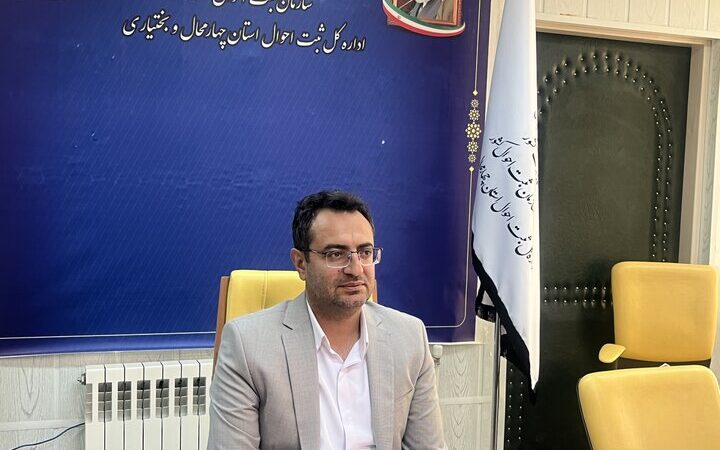 صدور الکترونیکی گواهی‌های تعهد و وفات؛ پایان انتظارهای طولانی در چهارمحال و بختیاری!