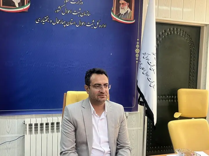 صدور الکترونیکی گواهی‌های تعهد و وفات؛ پایان انتظارهای طولانی در چهارمحال و بختیاری!