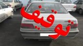 توقیف پژو با خلافی سرسام‌آور ۹۳ میلیون تومانی در کهگیلویه!